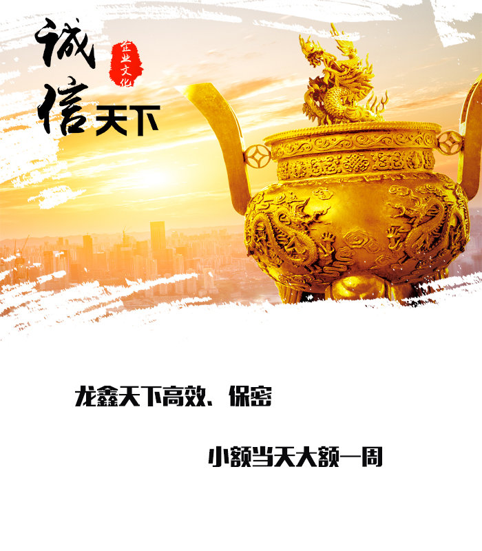 邯山要债公司